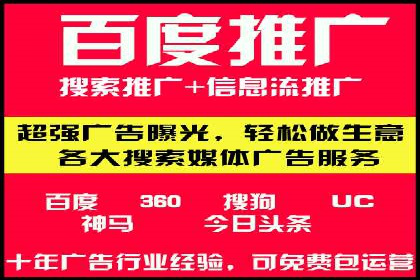 案例分享：SEM推广如何助力企业增长